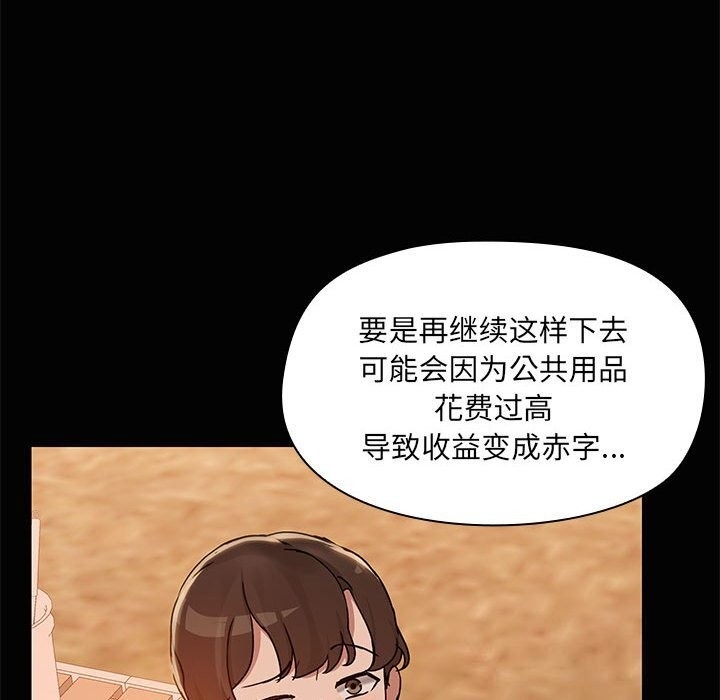 第74张