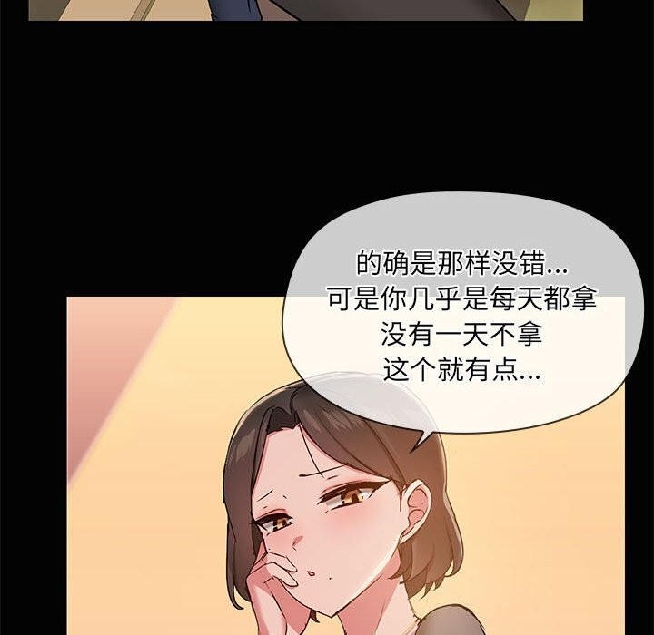 第78张