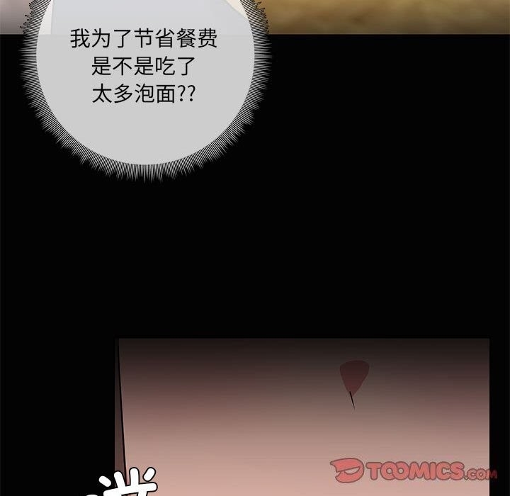 第83张