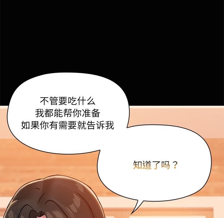 第97张