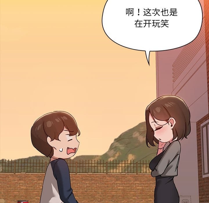 第110张