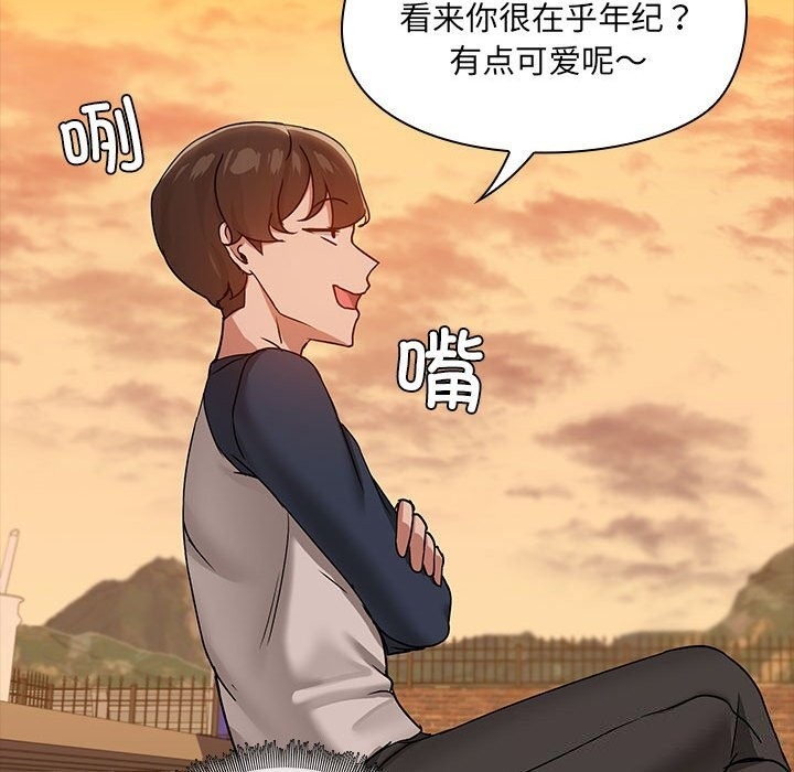第31张