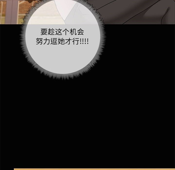 第34张