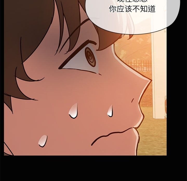 第67张