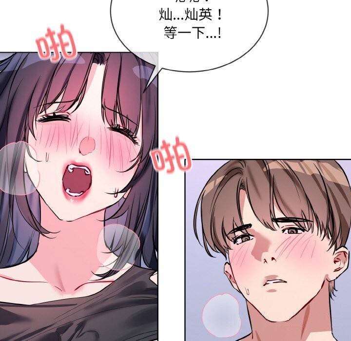 第106张
