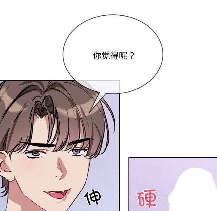 第28张