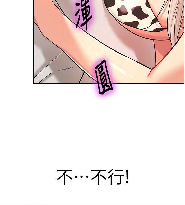 第77张