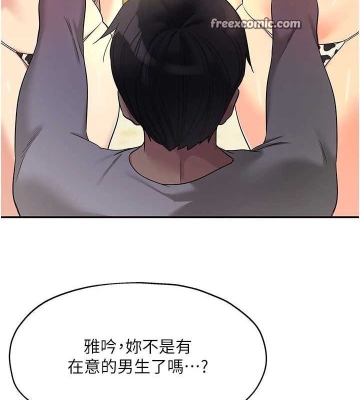 第80张