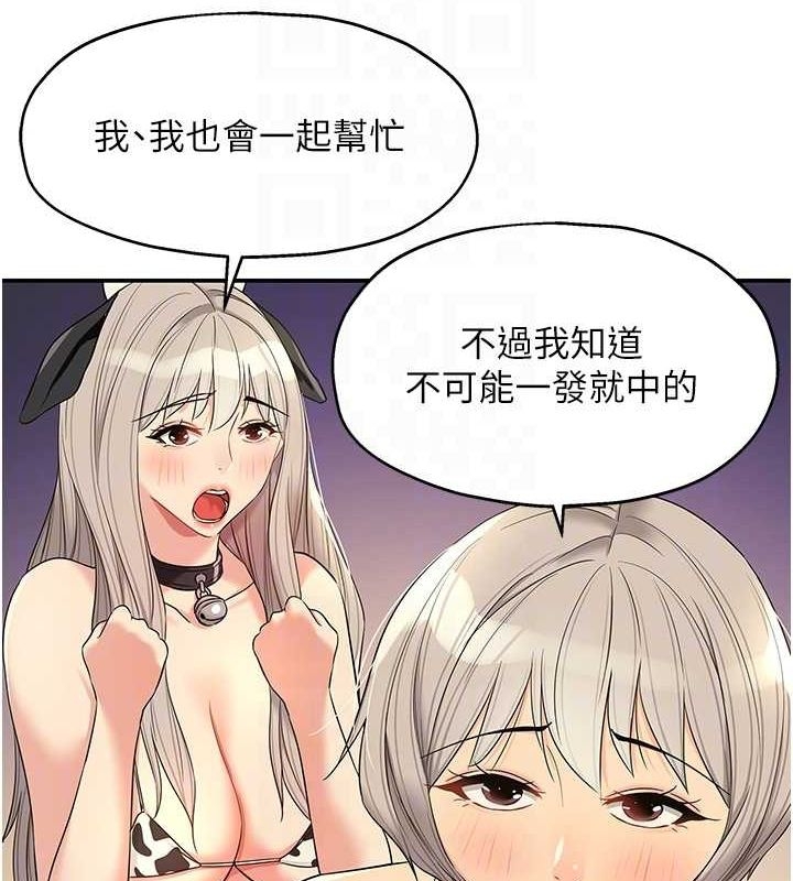 第90张