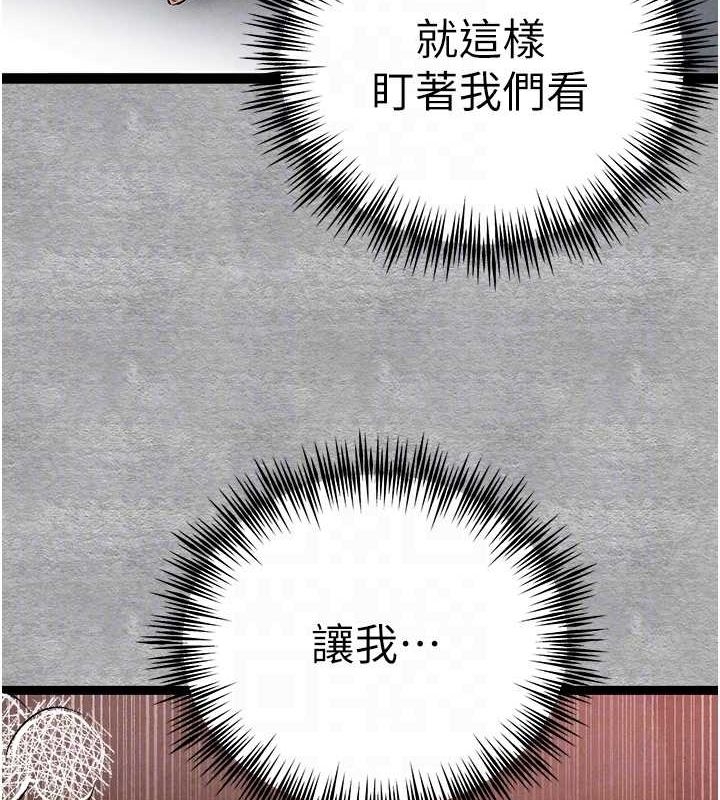 第111张