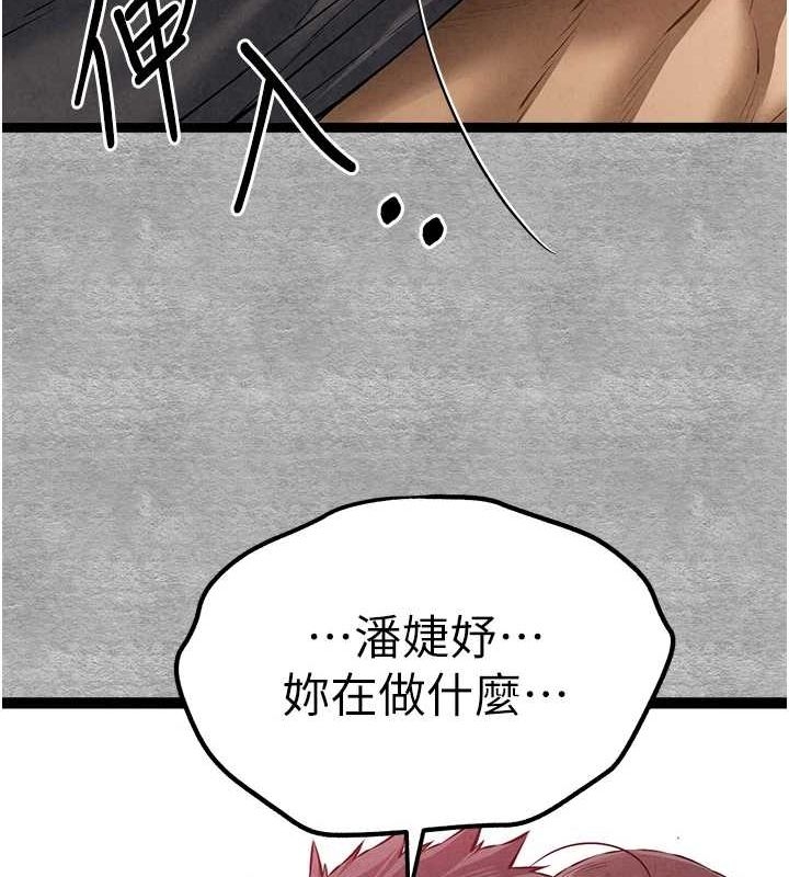 第136张