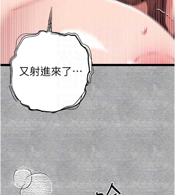 第36张