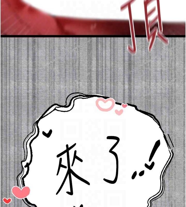 第80张