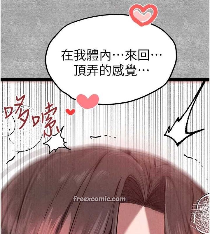 第104张