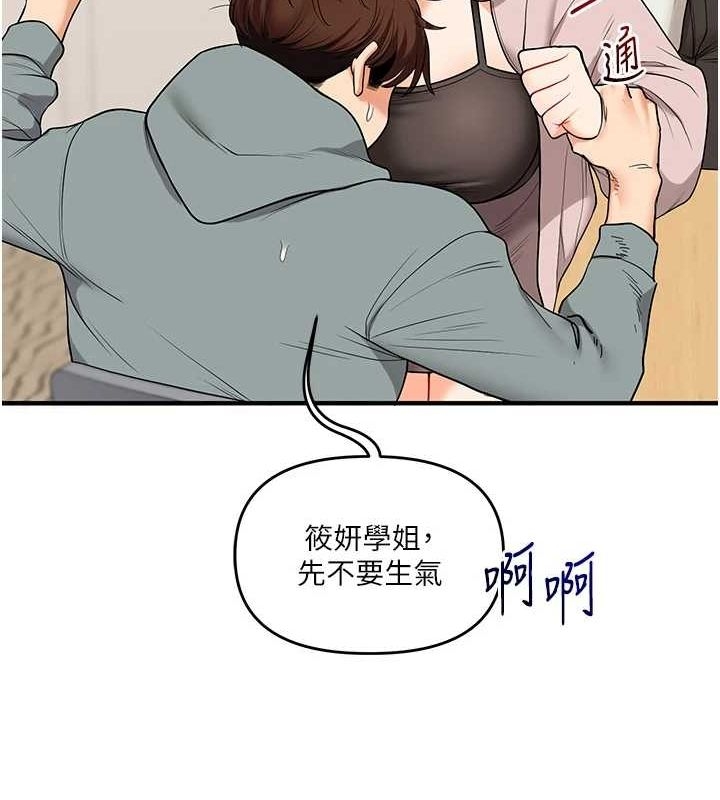 第86张