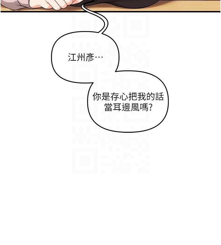 第108张