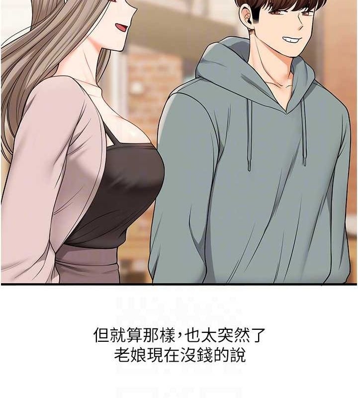 第153张