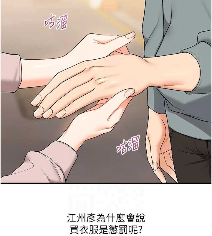第37张