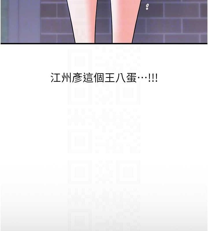 第71张