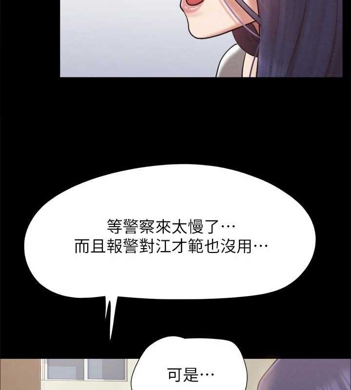 第42张