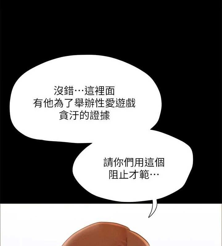 第77张