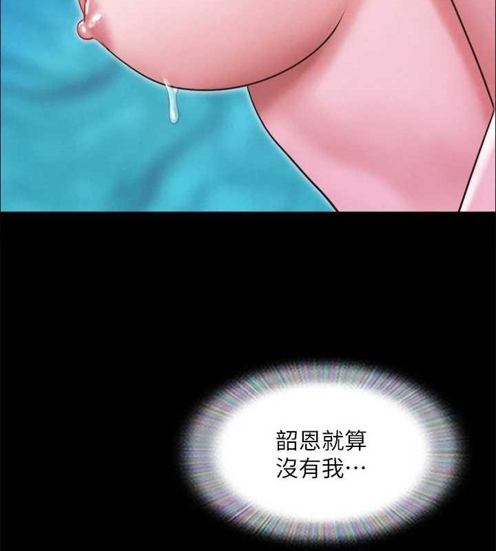 第46张