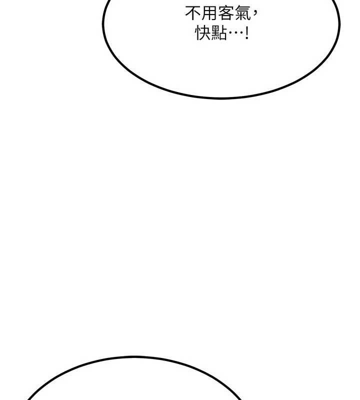 第87张