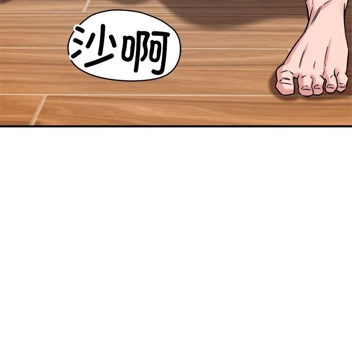 第46张