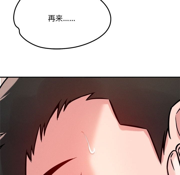 第77张