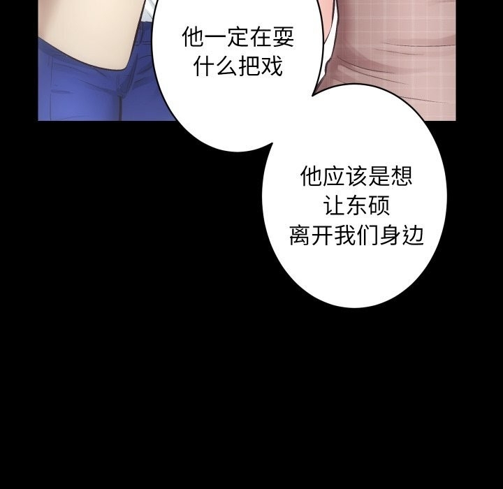 第46张