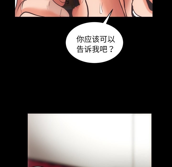 第82张