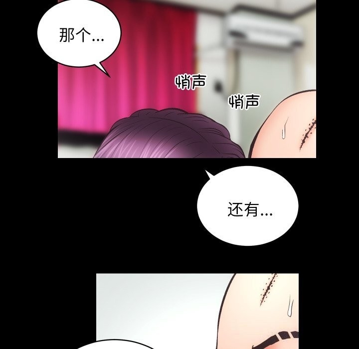 第83张