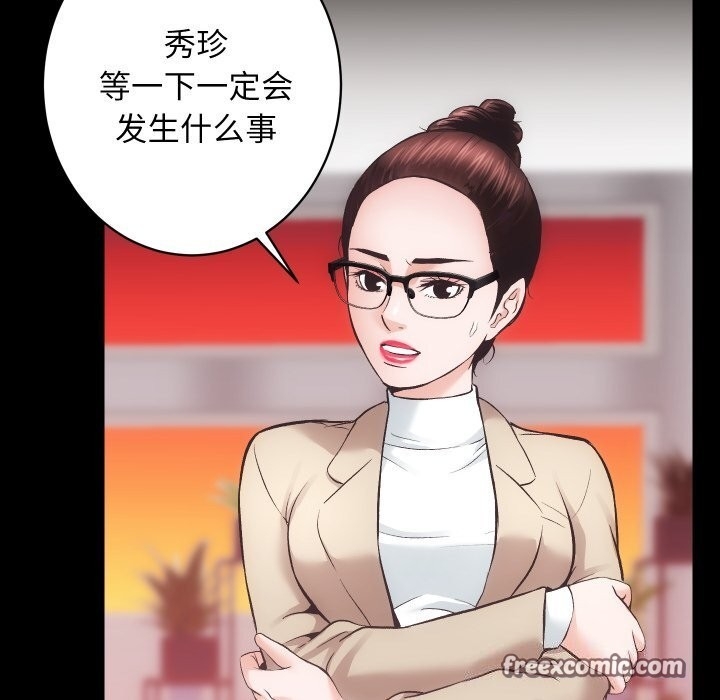 第86张