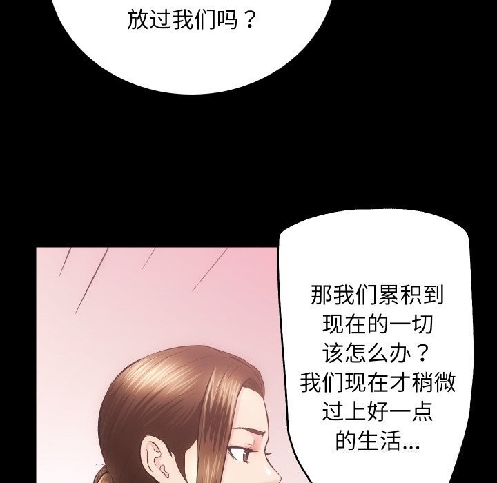 第93张