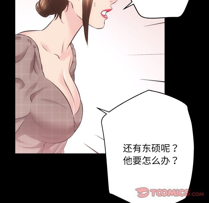 第94张