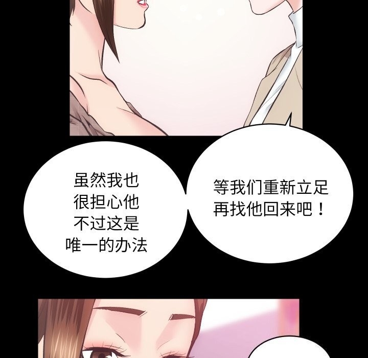 第99张