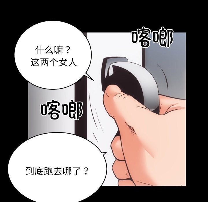 第103张