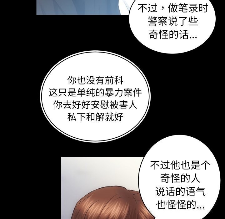 第110张