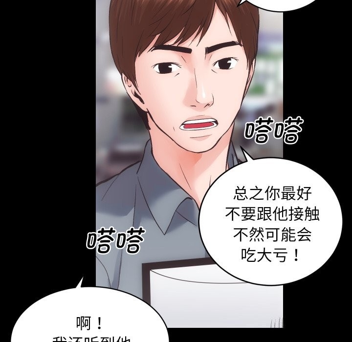 第111张