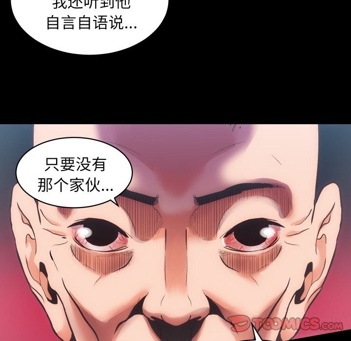第112张