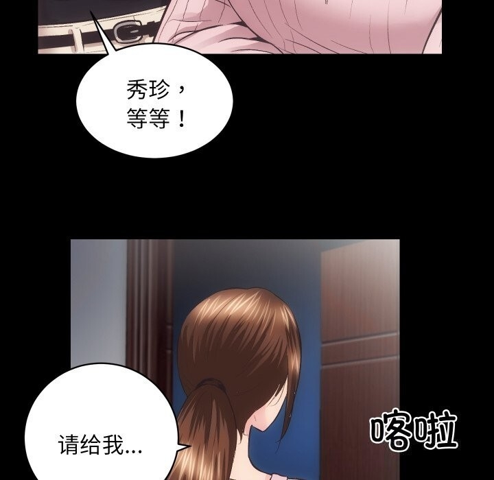 第33张