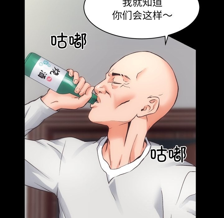 第61张