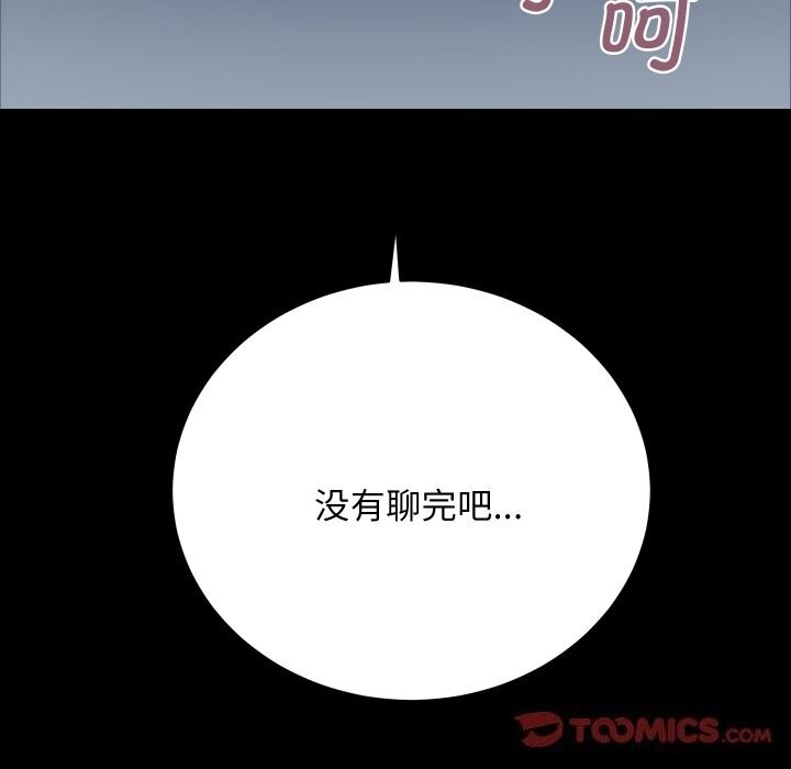 第71张