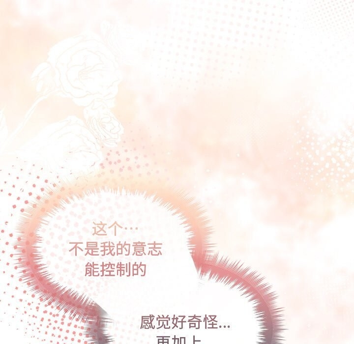 第66张