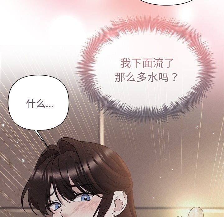 第76张