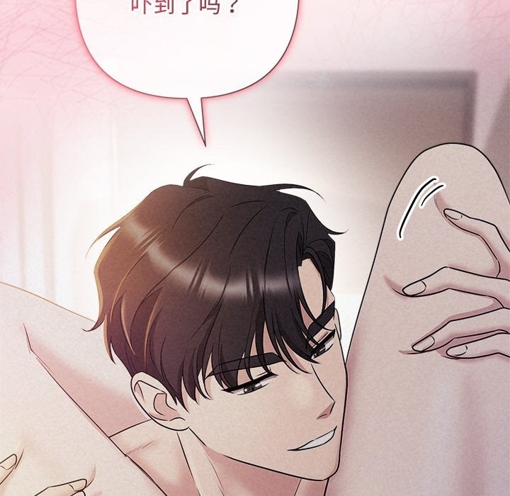 第90张