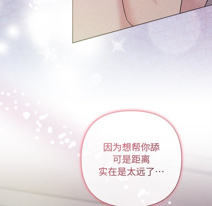 第93张