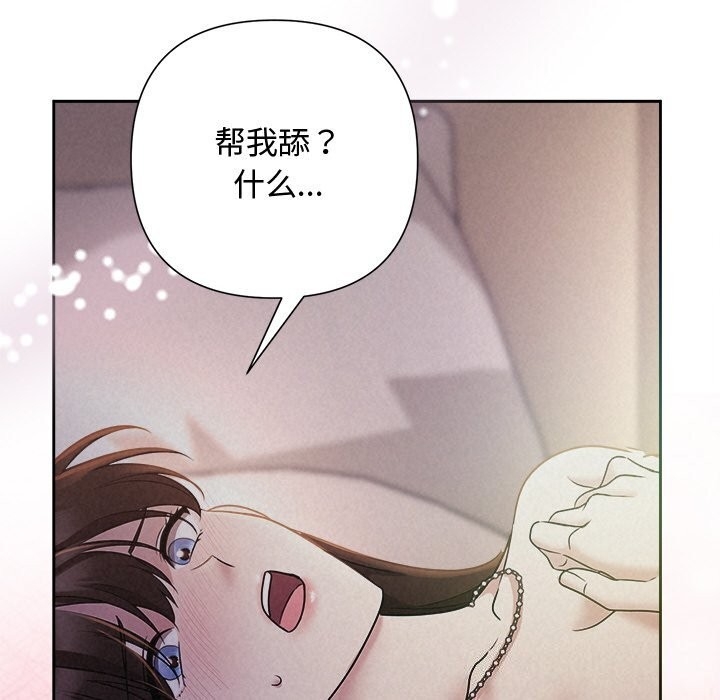 第97张