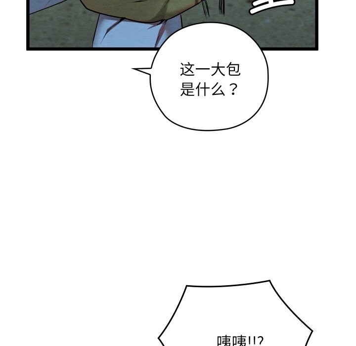 第46张