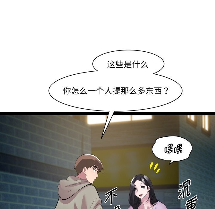 第25张